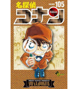 Detective Conan (Vol. 105) Special Edition with default Notes