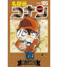 Detective Conan (Vol. 105) Special Edition with default Notes