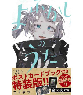 Yofukashi no Uta Vol.20 (Call of the Night) - Special Edition