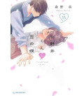 Hananoi-kun to Koi no Yamai Vol.15 (I'm addicted to you) Hananoi-kun to Koi no Yamai Vol.15 (I'm addicted to you)