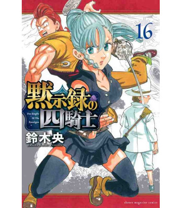 Four Knights of the Apocalypse Vol. 16 (Mokushiroku no Yonkishi)
