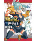 Four Knights of the Apocalypse Vol. 16 (Mokushiroku no Yonkishi) Four Knights of the Apocalypse Vol. 16 (Mokushiroku no Yonkishi)