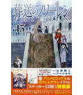 Frieren Vol.13 (Sousou no Frieren) - Special Edition