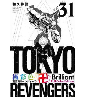Tokyo Revengers Vol.31 - Brilliant Full Color Edition