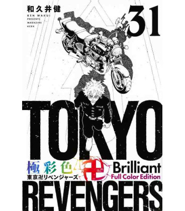 Tokyo Revengers Vol.31 - Brilliant Full Color Edition