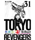 Tokyo Revengers Vol.31 - Brilliant Full Color Edition