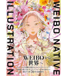 WEIBO NATIVE ILLUSTRATION  - First-time limited bonus postcard included