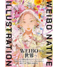 WEIBO NATIVE ILLUSTRATION  - First-time limited bonus postcard included
