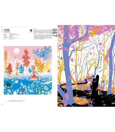 WEIBO NATIVE ILLUSTRATION  - First-time limited bonus postcard included