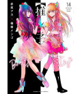 Oshi no Ko Vol.14 Oshi no Ko Vol.14