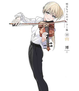 Akebi-chan no Sailor-fuku - Akebi's Sailor Uniform - Vol. 13