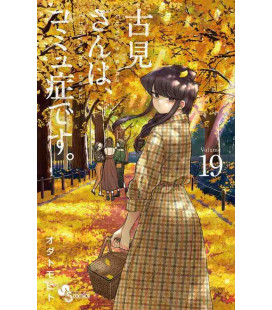Komi-san wa, Komyusho desu Vol. 19 (Komi Can't Communicate)