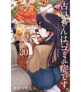 Komi-san wa, Komyusho desu Vol. 20 (Komi Can't Communicate)
