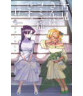 Komi-san wa, Komyusho desu Vol. 17 (Komi Can't Communicate) Komi-san wa, Komyusho desu Vol. 17 (Komi Can't Communicate)