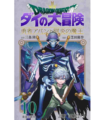 Dragon Quest - The Adventure of Dai - Yuusha Avan to Gokuen no Maou - Vol.10