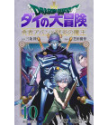 Dragon Quest - The Adventure of Dai - Yuusha Avan to Gokuen no Maou - Vol.10