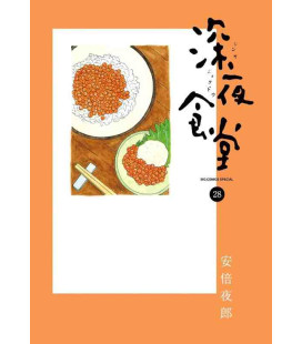 Shinya Shokudou Vol. 28