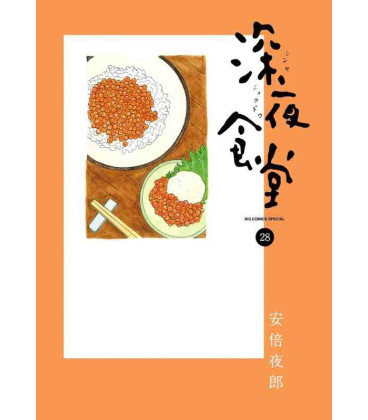 Shinya Shokudou Vol. 28