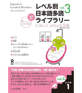 Japanese Graded Readers, Level 1- Volume 3 (inclui descarregamento de áudio)
