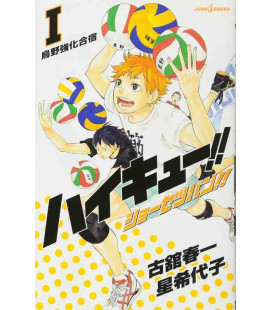 Haikyu!! Shotetsuban 1 - Sportiva Edition - Novela ligeira