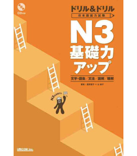 Drill & Drill JLPT N3 Kisoryoku up - Kanji/Vocabulary/Grammar/Reading/Listening - Incluye CD