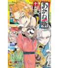 Akane-banashi Vol.10 Akane-banashi Vol.10