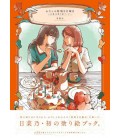 Watashi No Tokubetsu Na Nichiyobi Hinano Nurie -  My Special Sunday - Livro de colorir
