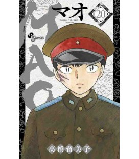 Mao - Vol. 20
