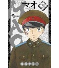 Mao - Vol. 20 Mao - Vol. 20