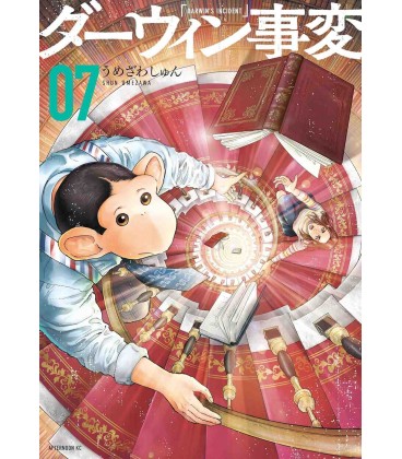 Darwin's Incident Vol.7 (Darwin Jihen)