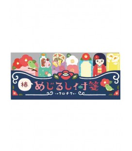 Self-adhesive bookmarkers - Kurochiku (Kyoto, Japan) - Tsubaki model