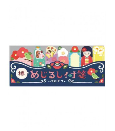 Self-adhesive bookmarkers - Kurochiku (Kyoto, Japan) - Tsubaki model