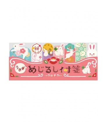 Self-adhesive bookmarkers - Kurochiku (Kyoto, Japan) - Usagi model