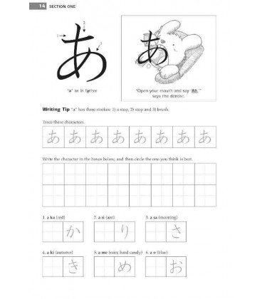 Japanese Hiragana & Katakana for Beginners (Includes Free Online PDF & Flash Cards)