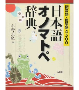 Nihongo onomatope jiten: giongo gitaigo 4500