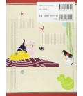 Nihongo onomatope jiten: giongo gitaigo 4500