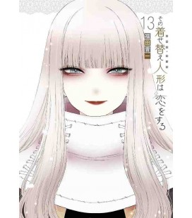 Sono Kisekae Ningyou wa Koi wo Suru Vol.13