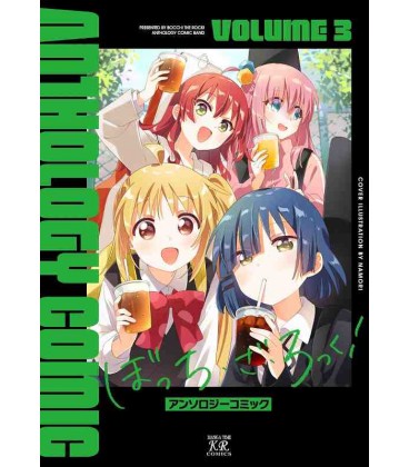 Bocchi the Rock! - Anthology Comic - Volume 3