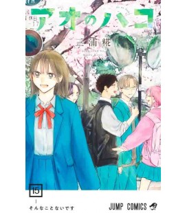 Ao no Hako - Blue Box - Vol.15
