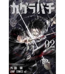 Kagurabachi Vol. 2
