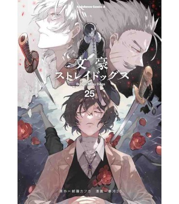 Bungo Stray Dogs Vol. 25
