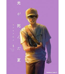 Hikaru ga Shinda Natsu Vol.5