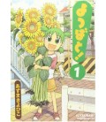 Yotsuba to! Vol.1