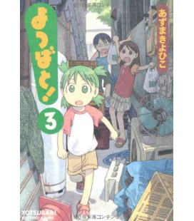 Yotsuba to! Vol.3