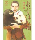 Ojisama to neko Vol.5