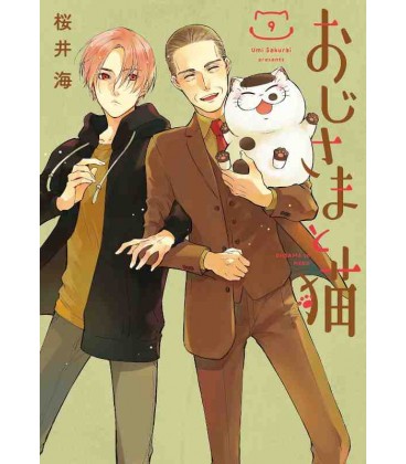 Ojisama to neko Vol.9