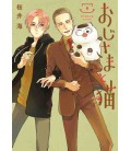 Ojisama to neko Vol.9