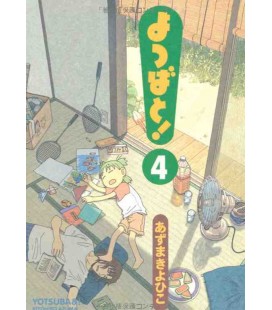 Yotsuba to! Vol.4