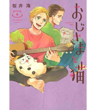 Ojisama to neko Vol.6