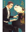 Ojisama to neko Vol.3